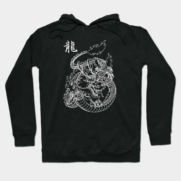 Long Wang Oriental Dragon Hoodie by ebayson74@gmail.com